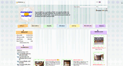 Desktop Screenshot of chaimongkolmaisakthai.com