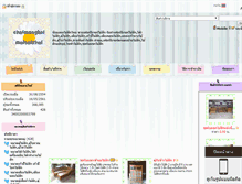 Tablet Screenshot of chaimongkolmaisakthai.com